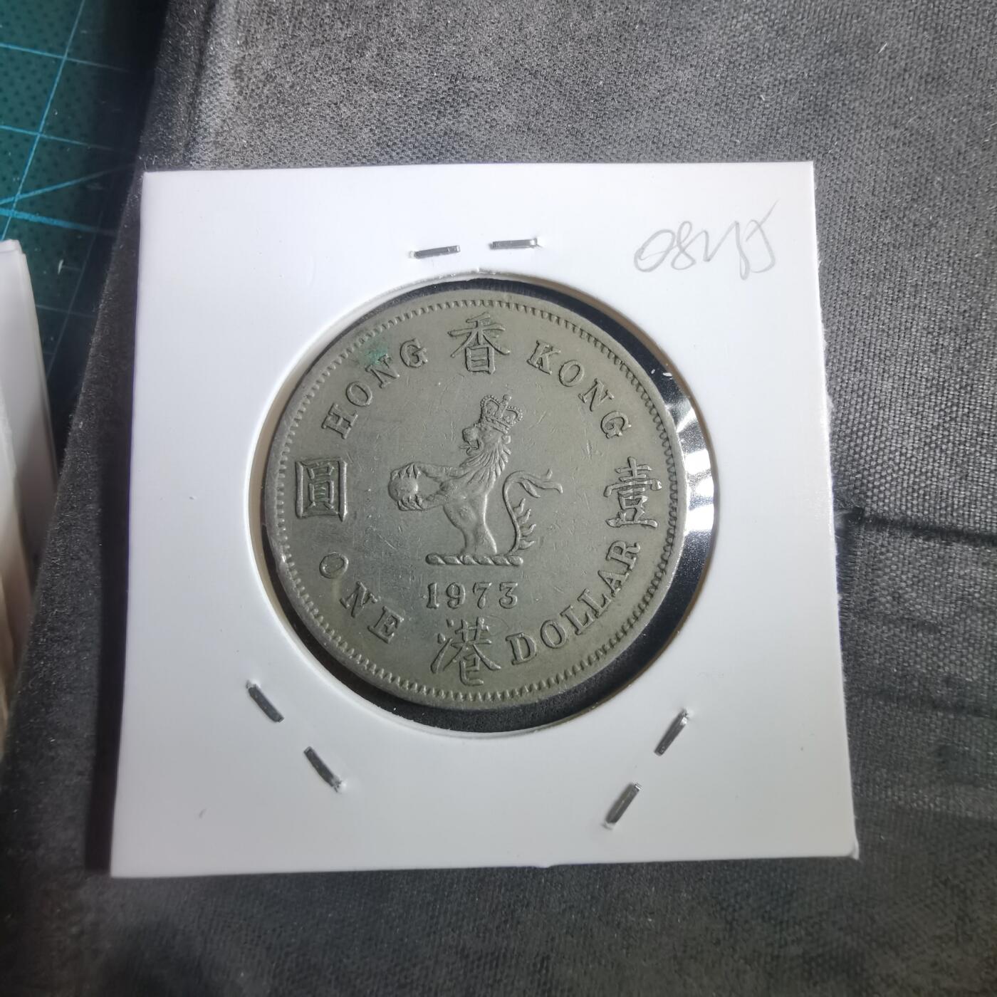 沼泽如烟--第908场 香港1973年大一元