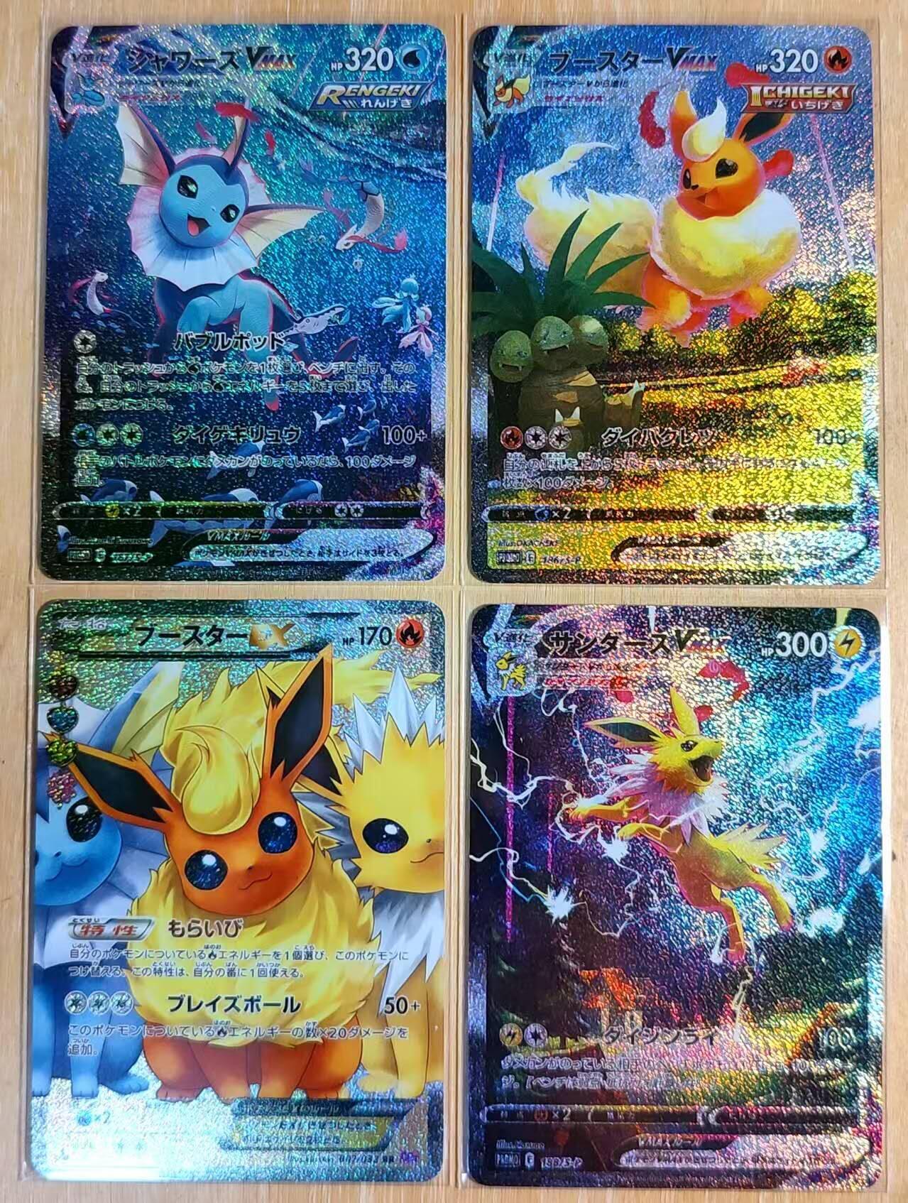 龙虎卡牌六四场 （无佣金，周六结拍，欢迎送拍） 小圆点彩闪4张 宝可梦系列卡牌 非官方 伊布3种形态+合照1张