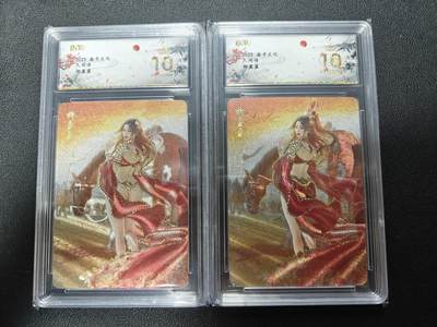 天玑星卡拍第140期《11.20周四截拍》持续收拍收评中 满赠卡需备注 - 焱卡文化 人间传 柳盈盈 保粹爆金10两张