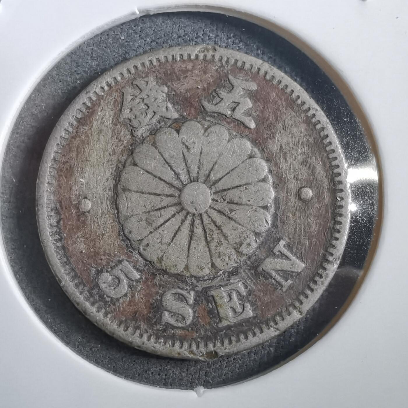 沼泽如烟--第908场 明治二十三年菊五钱