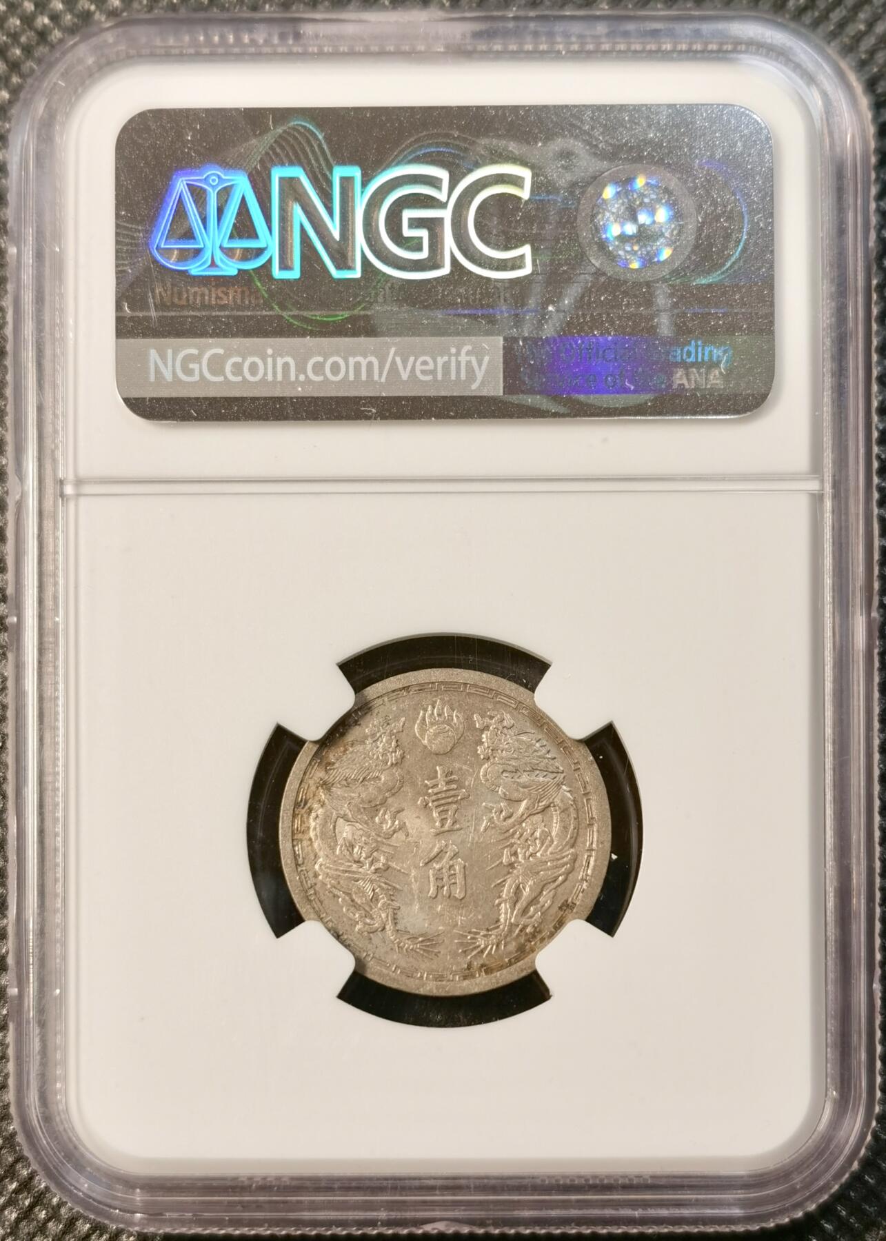 甄臻铺-世界币章拍卖（第40期）送拍享返佣金等优惠多多