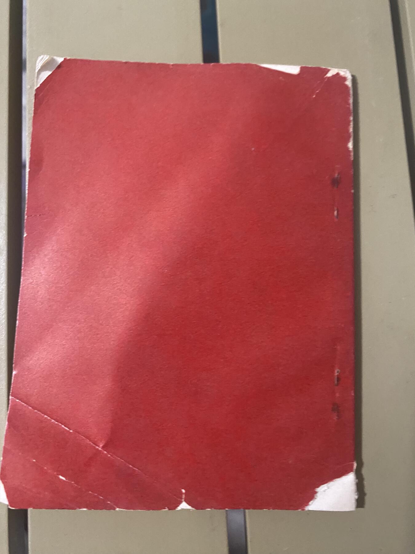 江南站红宝书，红色专场 毛主席诗词