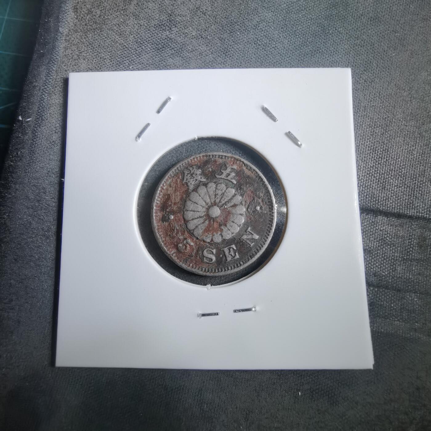 沼泽如烟--第908场 明治二十三年菊五钱