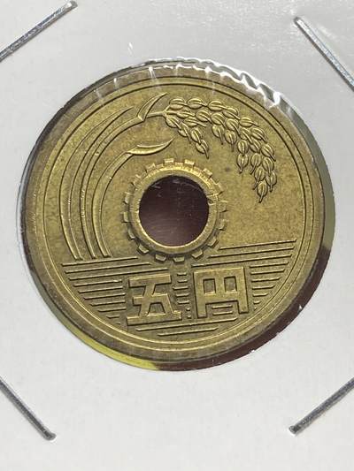 2025年第一百三十一场(总第一百五十七场）外国好品纸夹散币场(免佣金) - 日本1993年5円(平成五年)