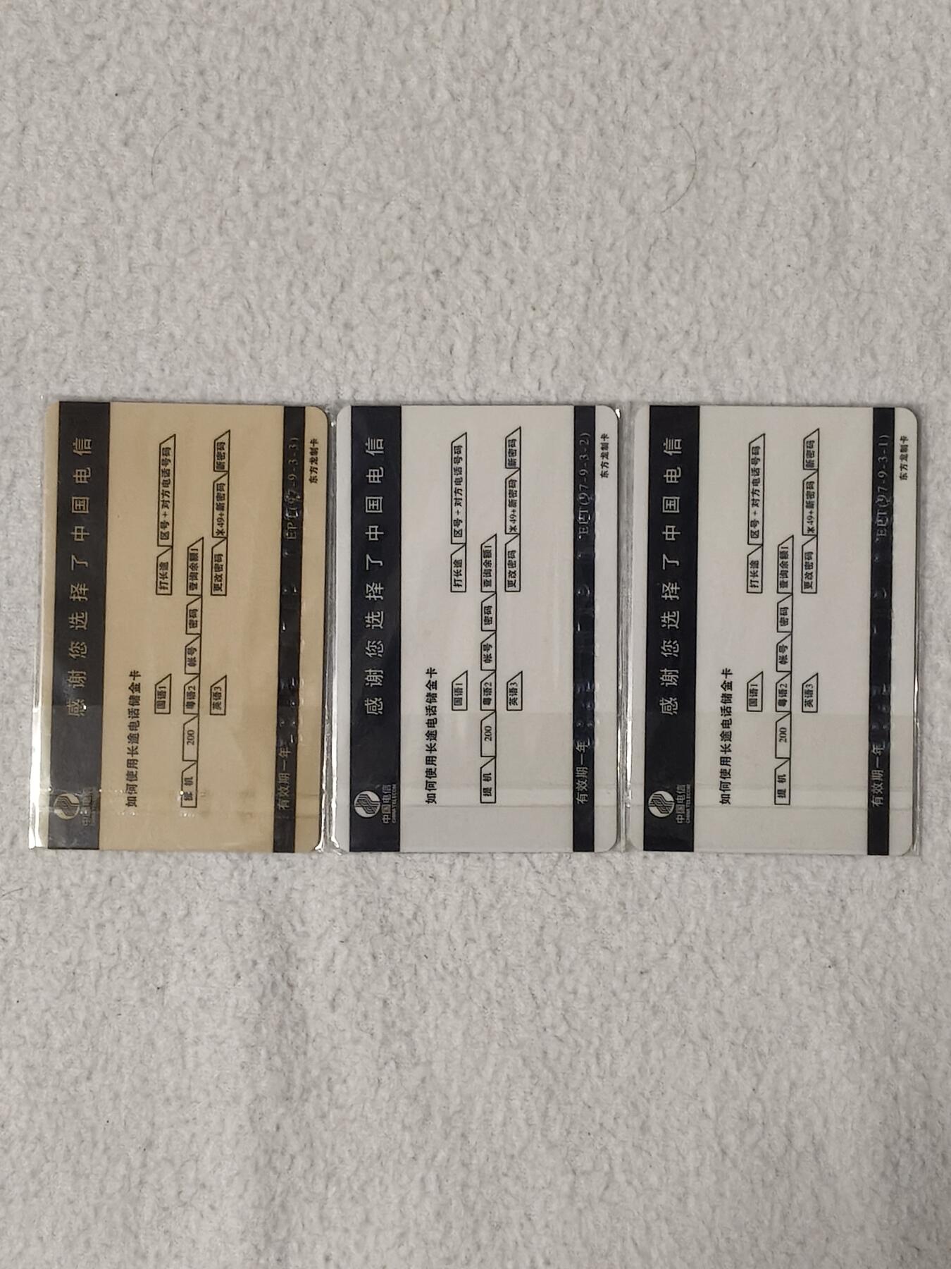 易卡拍卖第59期