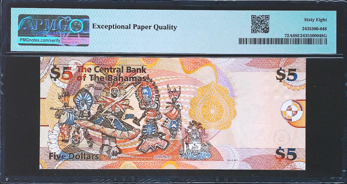 世界靓号纸钞第七十八期 2013年老版巴哈马5元 全程无347 豹子号888 PMG68