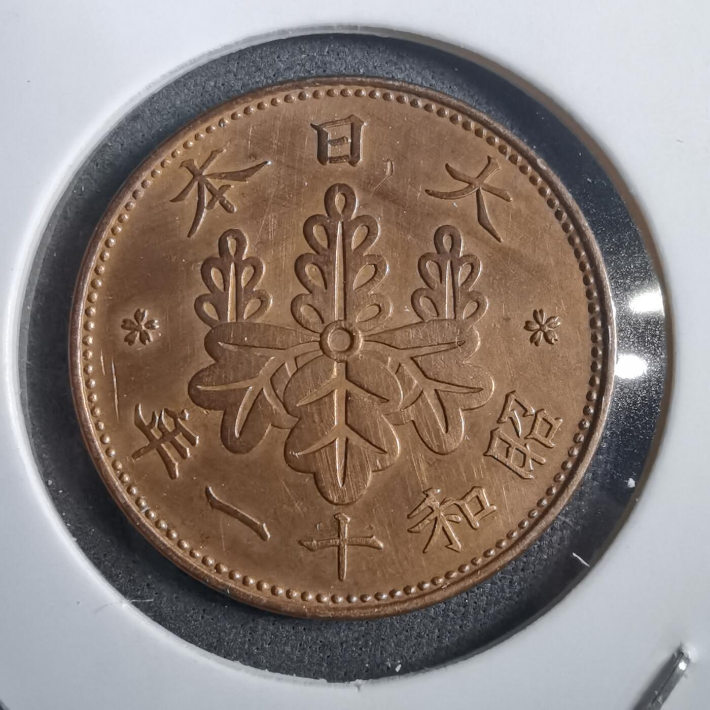 沼泽如烟--第908场 昭和十一年桐叶一钱