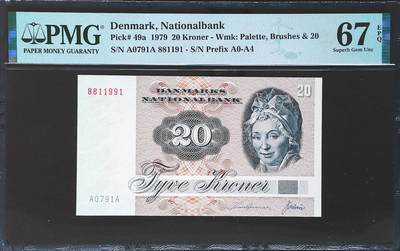 世界靓号纸钞第七十八期 - 1979年丹麦20克朗 靓号 倒置号 PMG67