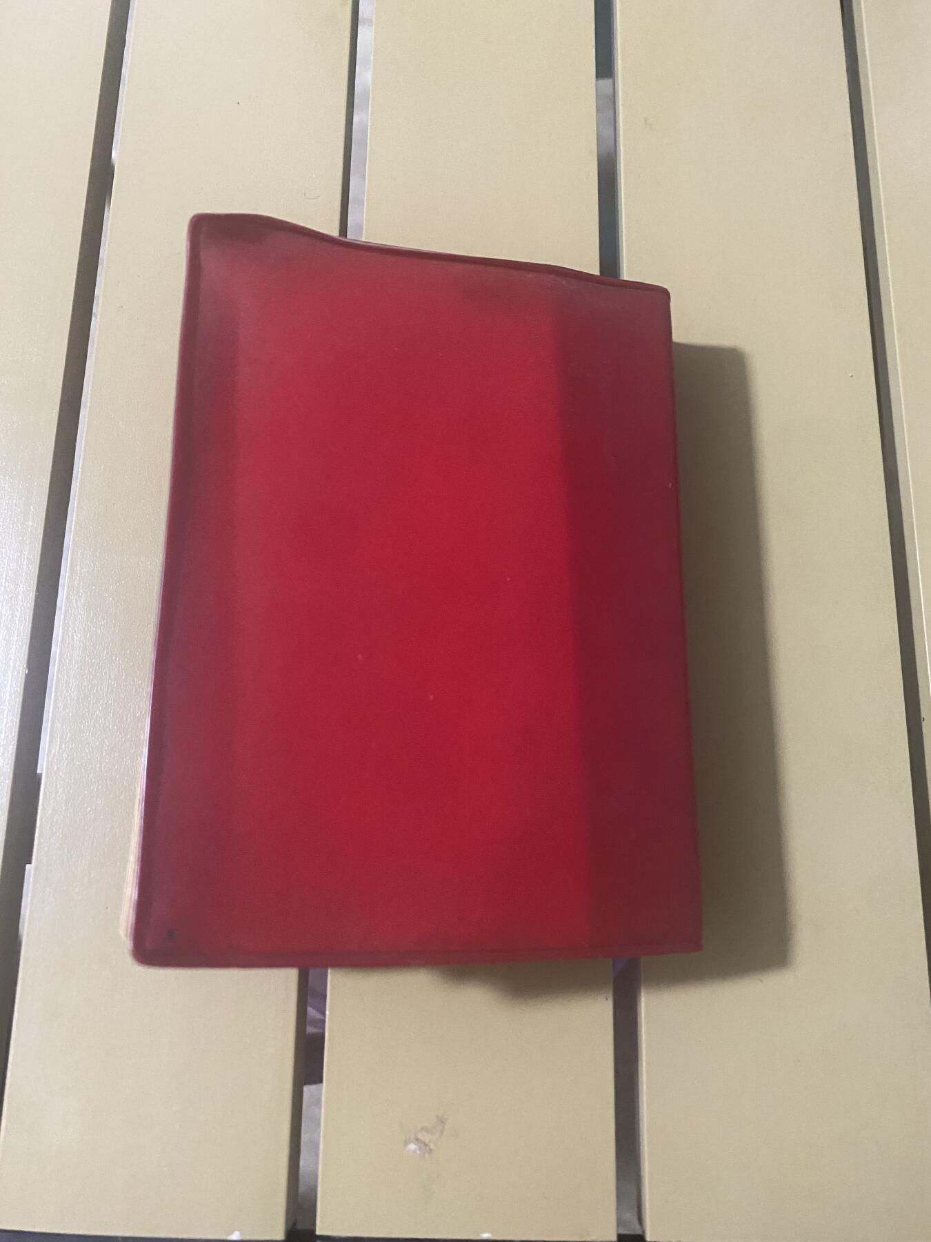 江南站红宝书，红色专场 医书