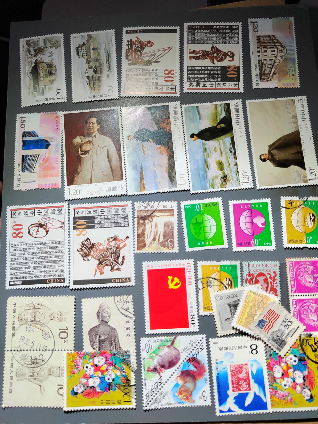 PCAI钱币21-613  邮票小专场