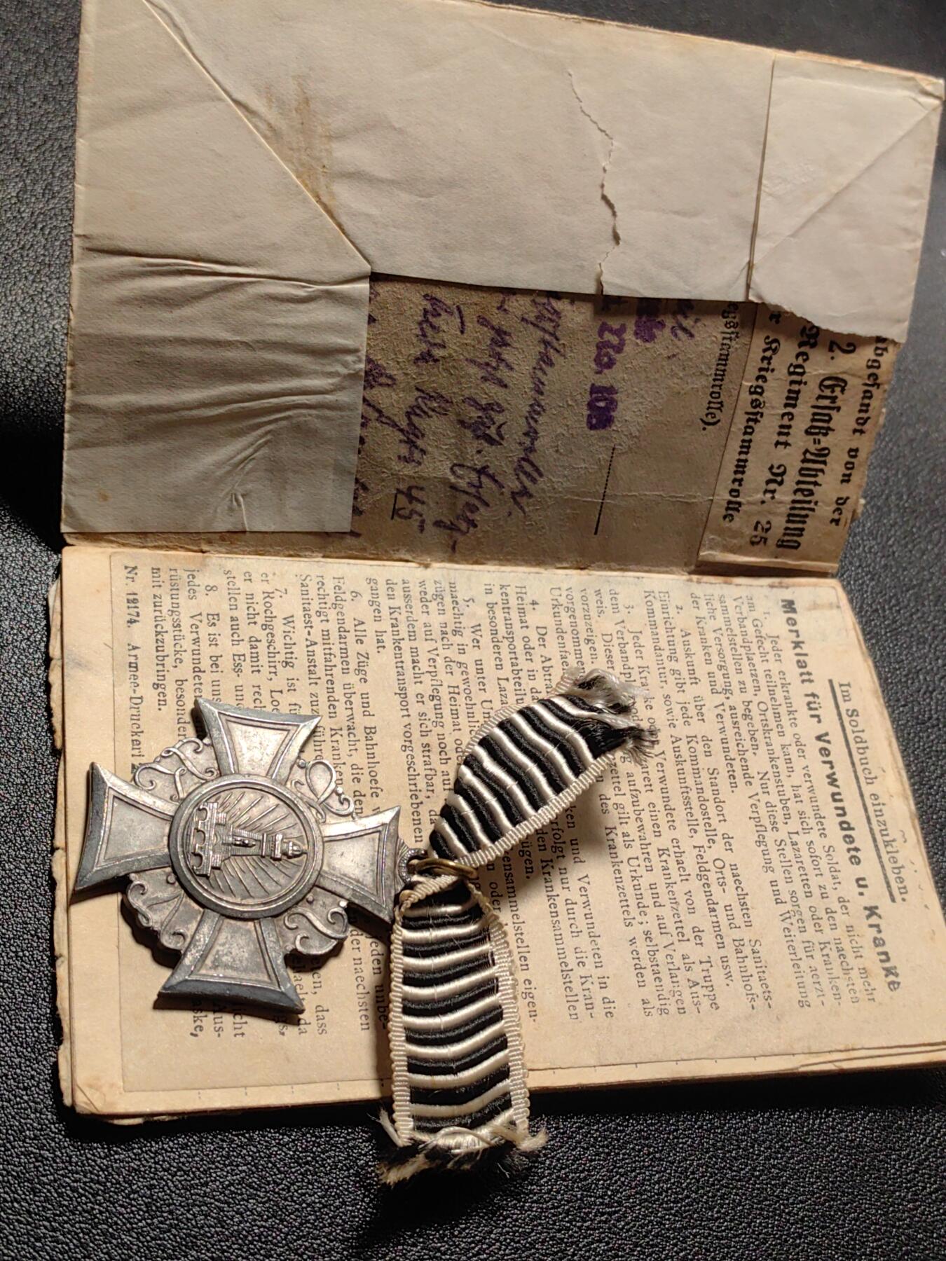 靖甫拍卖第十一场