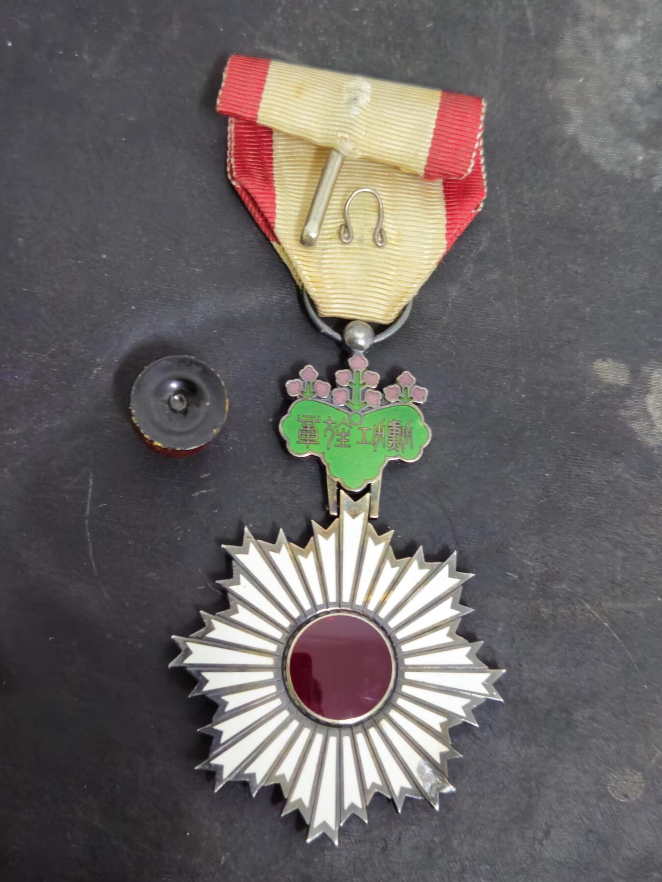 各国勋章奖章拍卖第43期