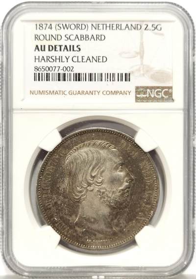 博洋堂世界钱币拍卖第147期（全场包邮） - NGC AU 荷兰1874年威廉三世2.5盾 胡子发丝清晰