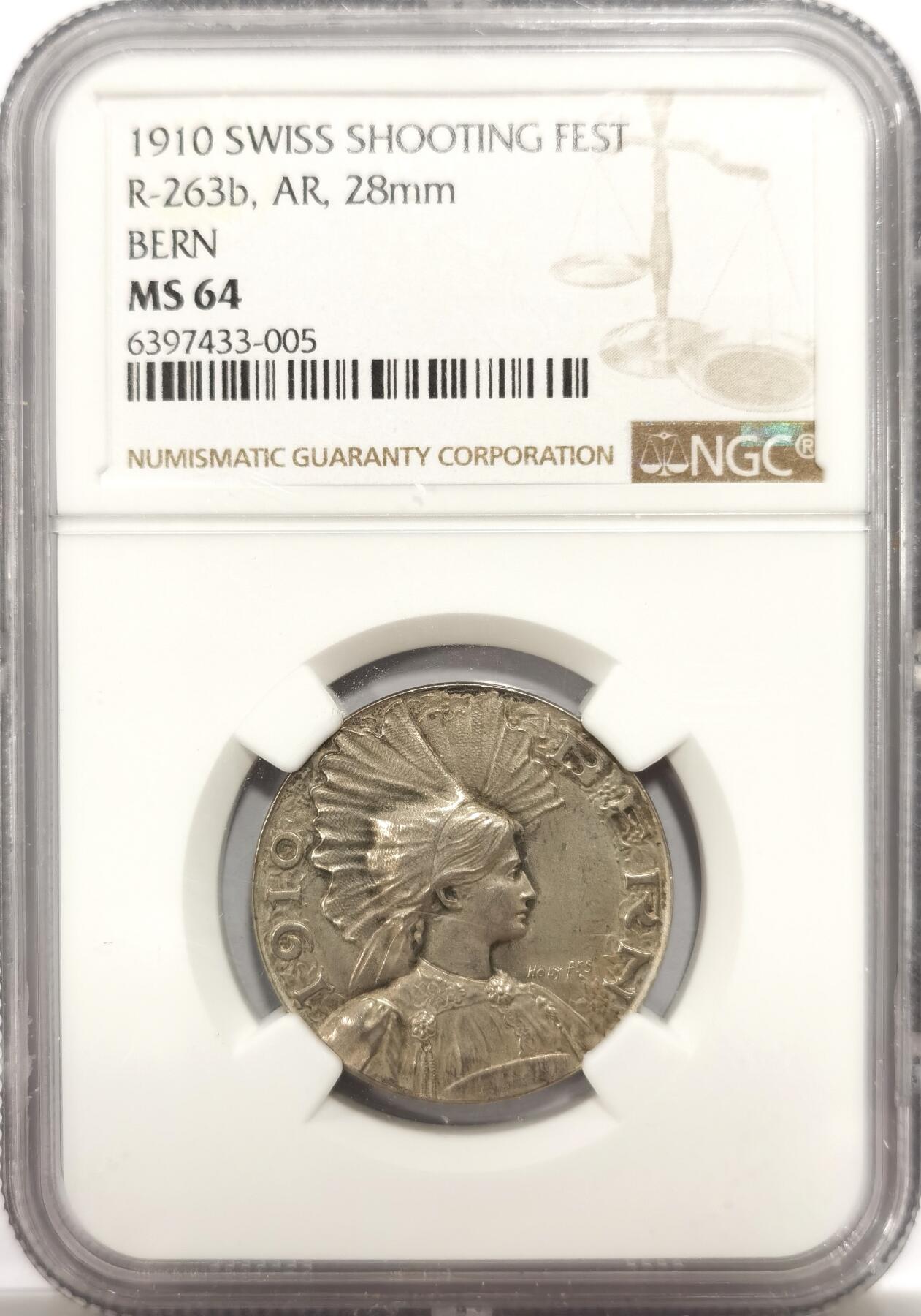 博洋堂世界钱币拍卖第147期（全场包邮） NGC MS64 瑞士伯尔尼1910年射击节银章，细节非常好的小银章