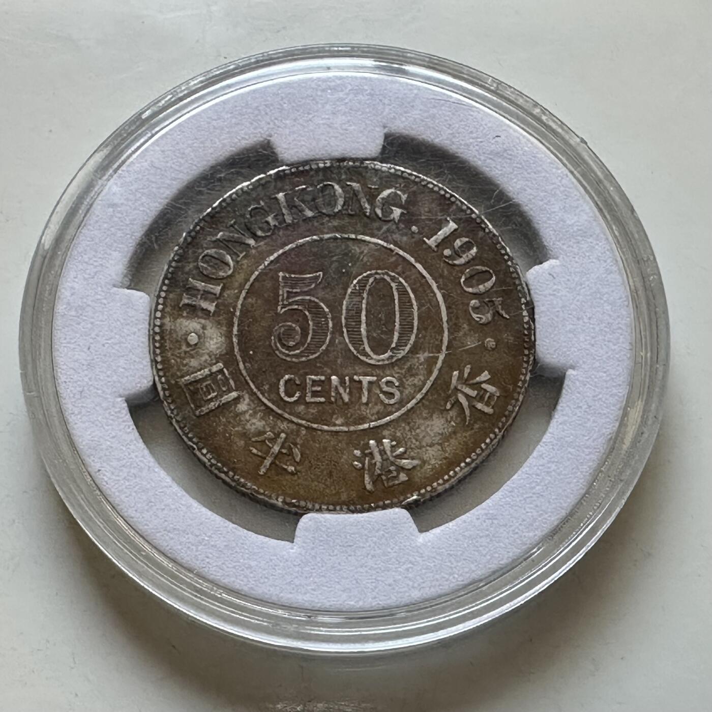 🌹外币初藏🌹🐯2025年第130场  每周二四六晚8️⃣点 接代拍 香港1905年半圆 银币