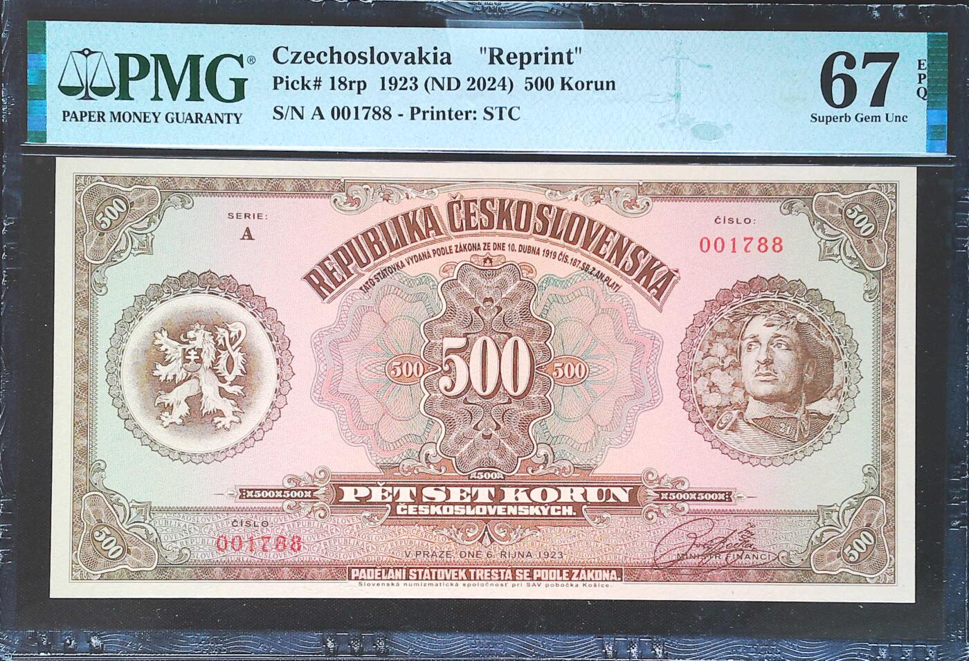 世界靓号纸钞第七十八期 捷克斯洛伐克500克朗 千位号 复刻版 PMG67 冠军分