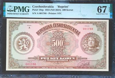 世界靓号纸钞第七十八期 - 捷克斯洛伐克500克朗 千位号 复刻版 PMG67 冠军分