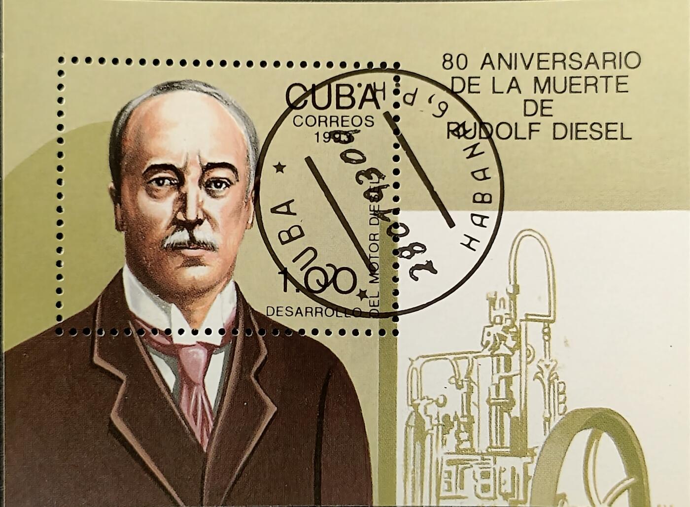↓君缘收藏658期☞钱币邮品↓无佣金、可寄存、满30元包邮  古巴邮票，1993年纪念柴油发动机的发明者鲁道夫·狄塞尔逝世80周年小型张