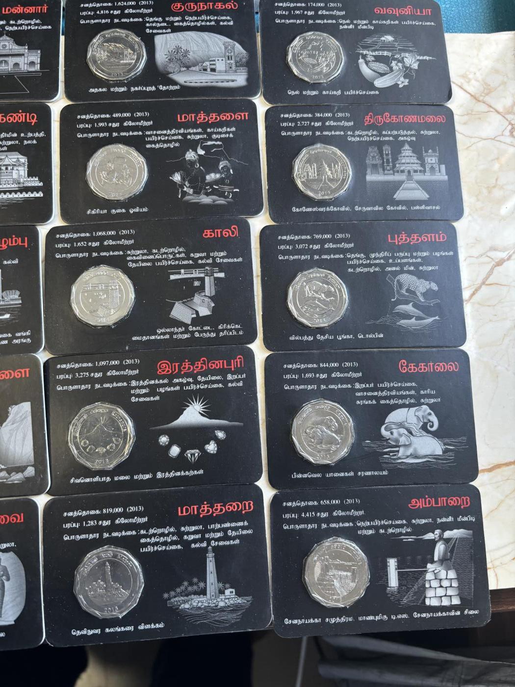 第182期拍卖 2013年斯里兰卡10卢布纪念币套（共25枚）斯里兰卡所有行政区 卡装，单枚在10美元左右