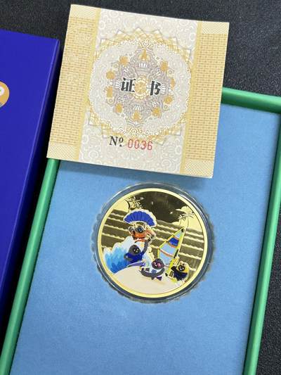 西秦中古拍卖第六十六期 - 中国国际消费品博览会纪念章 带原盒 带原盒