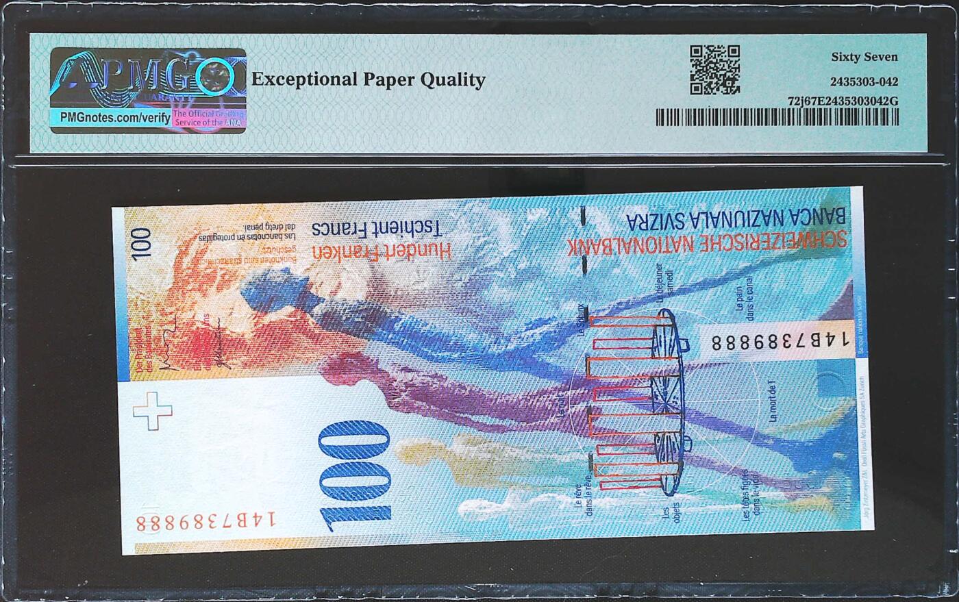 世界靓号纸钞第七十八期 2014年瑞士100法郎 全程无4 豹子号888 PMG67