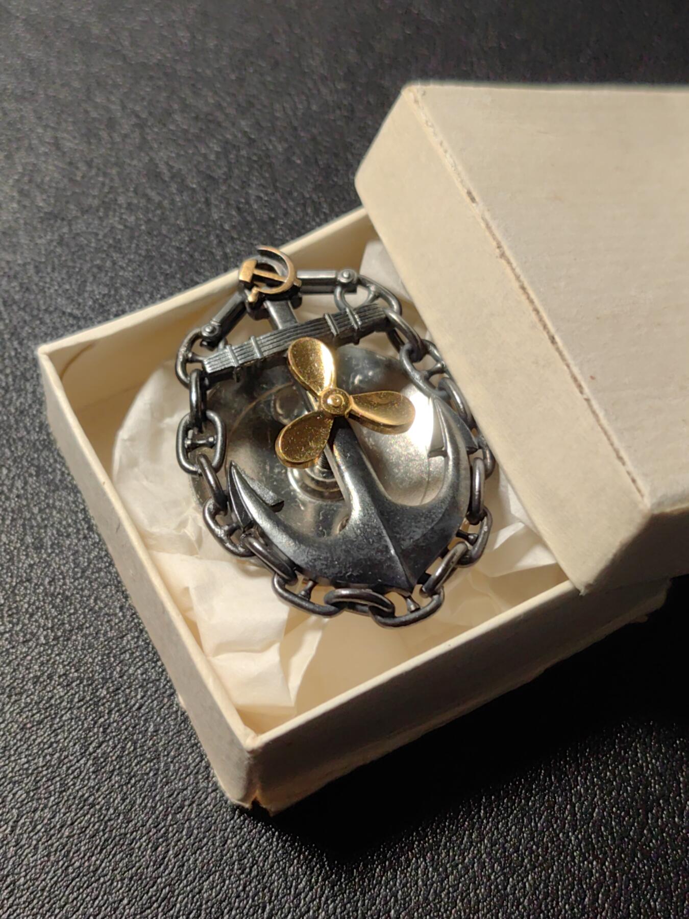 靖甫拍卖第十一场 苏联远洋舰队机械师证章 库存品带原盒