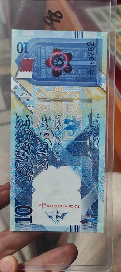 图南收藏 - 卡塔尔