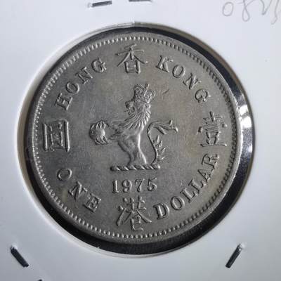 沼泽如烟--第908场 - 香港1975年大一元