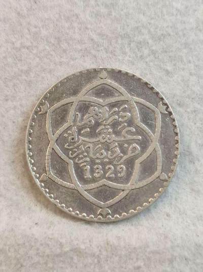 G&W世界散币，银币处理专场（第37场） - 摩洛哥王国AH1329年10迪拉姆  银币