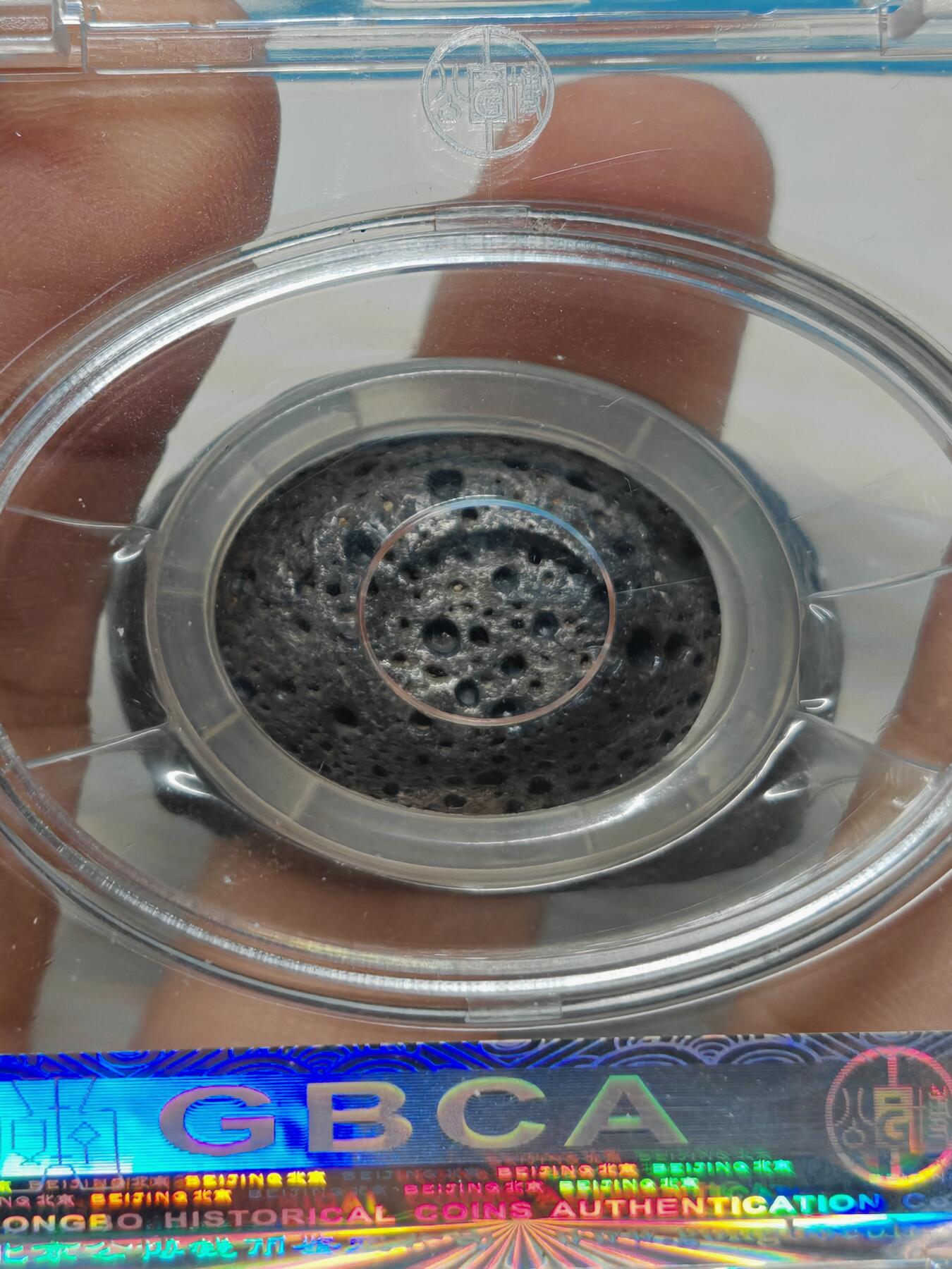 明末清初 3两银锭 个人送评北京公博