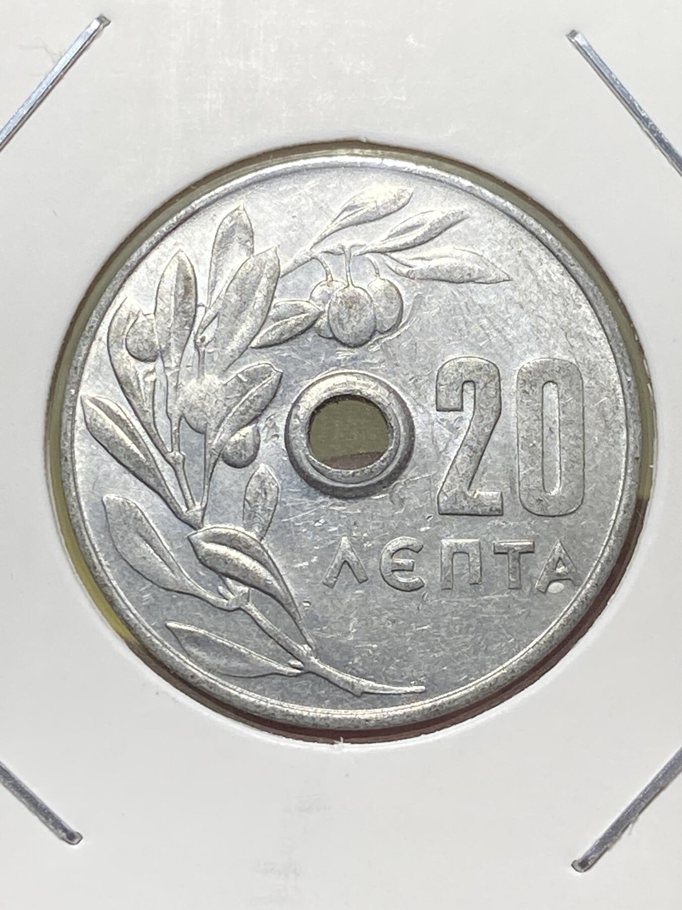 2025年第一百三十一场(总第一百五十七场）外国好品纸夹散币场(免佣金) 较少见–希腊🇬🇷1971年20分(康斯坦丁二世时期，关门年，Small center hole–小孔版)