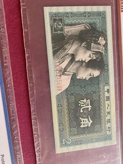 小英开心拍第331期 8002幼线体两张，好号天印评级