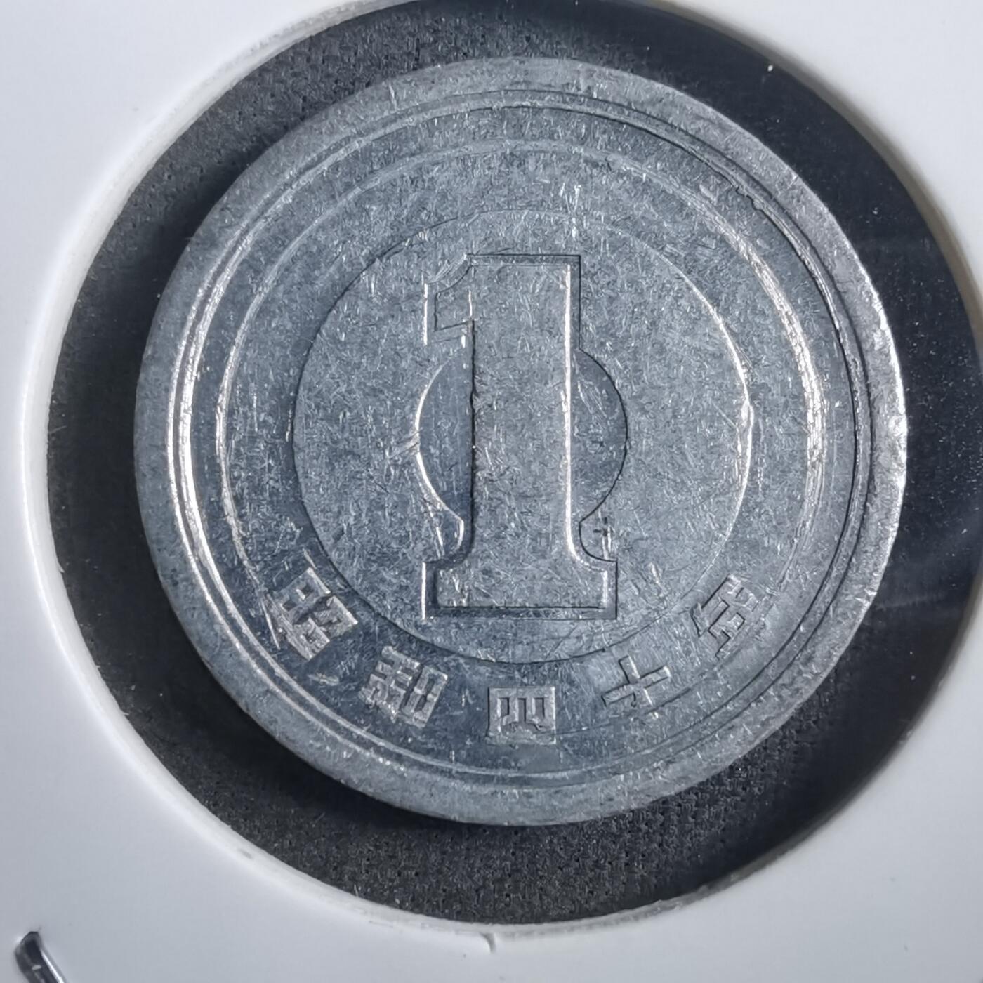 沼泽如烟--第908场 昭和四十年一元