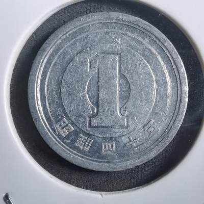 沼泽如烟--第908场 - 昭和四十年一元