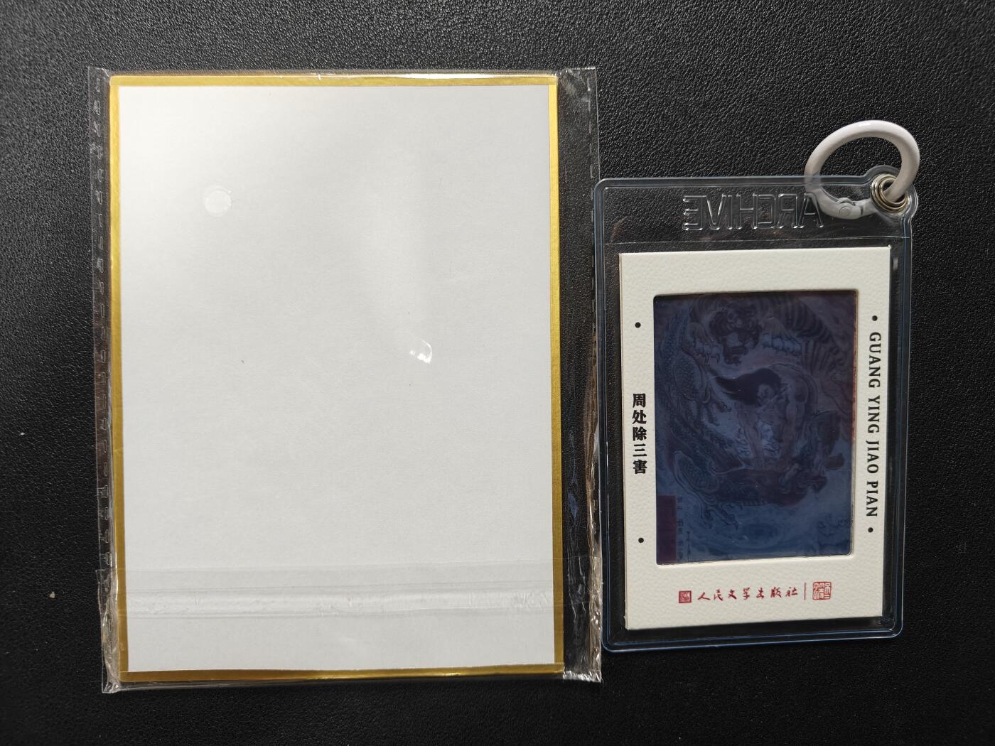 天玑星卡拍第140期《11.20周四截拍》持续收拍收评中 满赠卡需备注