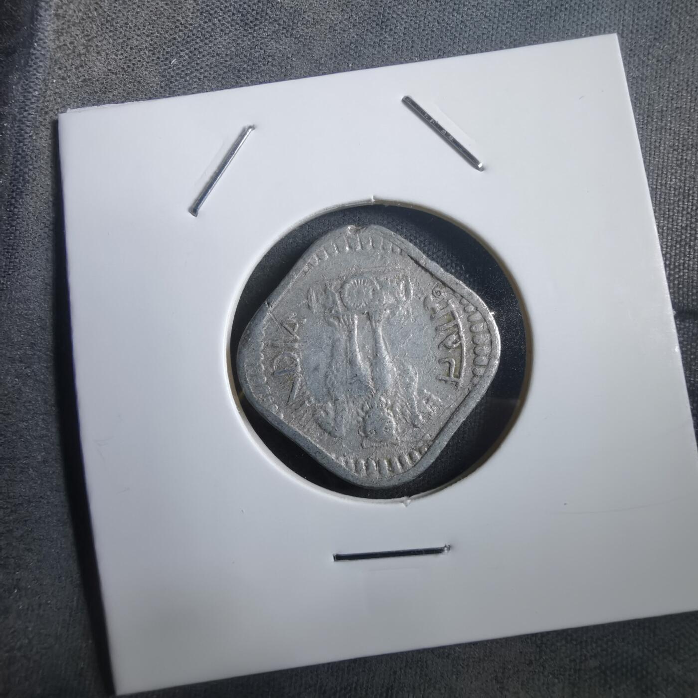 沼泽如烟--第908场 印度1984年5派沙