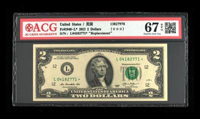 ACG评级美元 - 2美元补号