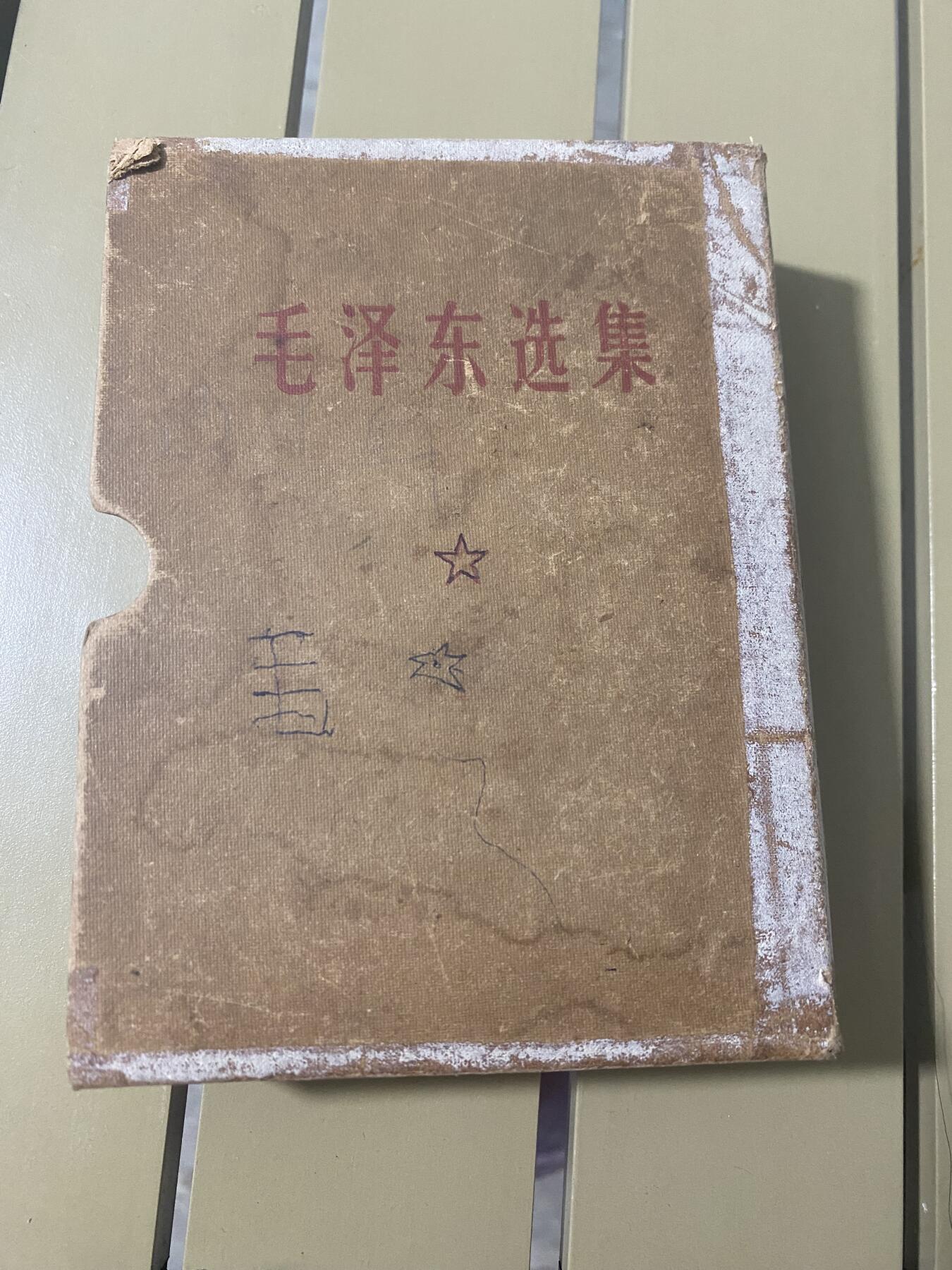 江南站红宝书，红色专场