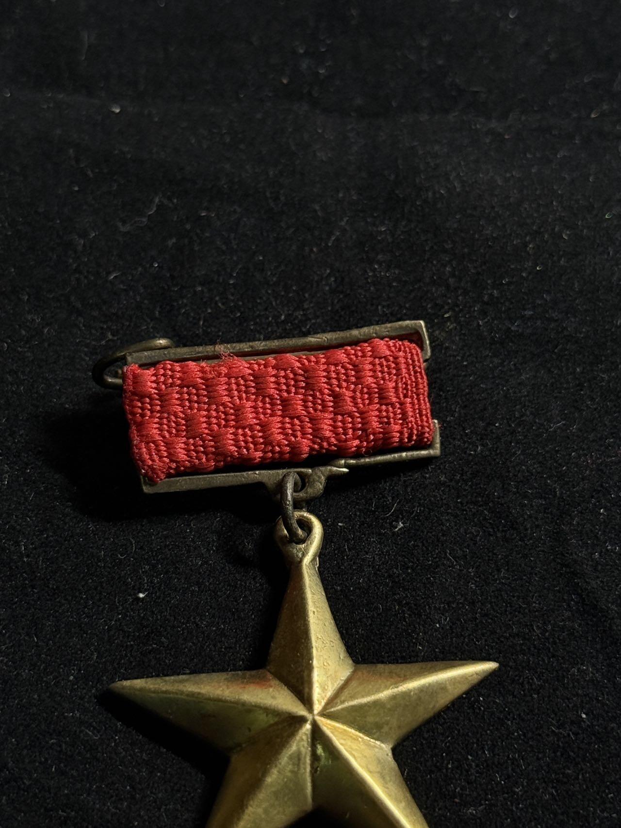 戎马世界章牌大赏第108期 越南人民英雄奖章，大金星，T2版，上挂有损