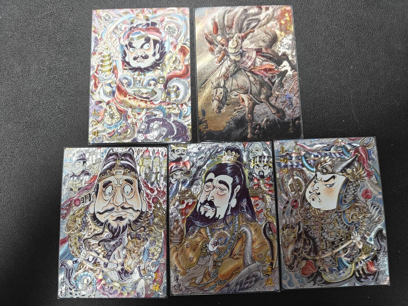 天玑星卡拍第140期《11.20周四截拍》持续收拍收评中 满赠卡需备注 朱棣 赵云 赵公明 朱厚熜 朱翎羽 粗闪 5张