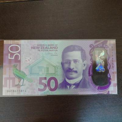 世界钱币～微拍第216期暨2025年第56期  近日新到货品（群里挑剩）选购 因临时决定全家出游延期至11.24发货，故本场改为任意金额大陆地区包邮 - 【一口价已售出】2018年新西兰50元 全新绝品尾4
