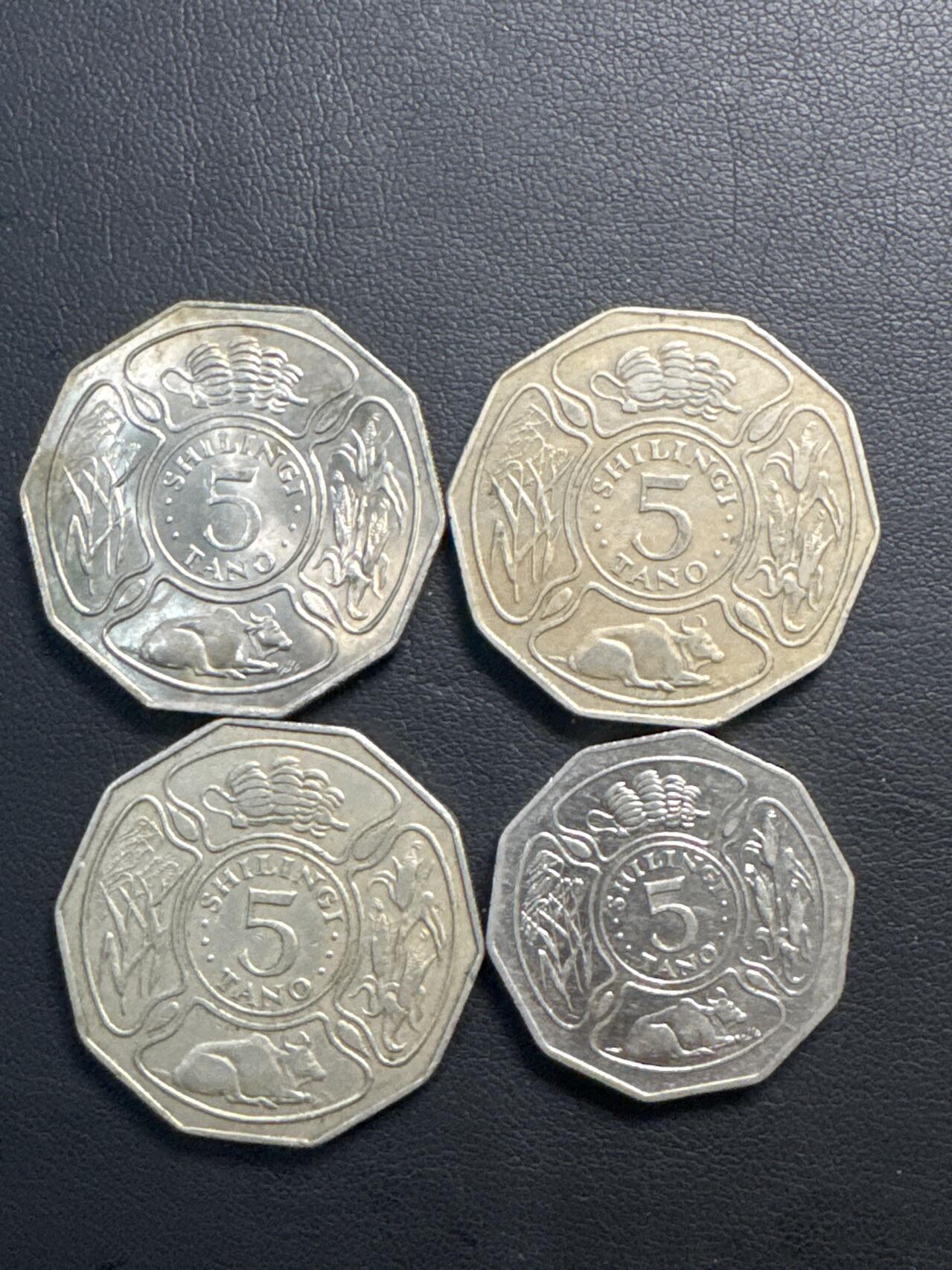 ❤️【币观天下】❤️ 第331期钱币拍卖- 2025.11.21周五晚上6点半场-长期征集拍品 坦桑尼亚粮农组织纪念币4枚铜镍币