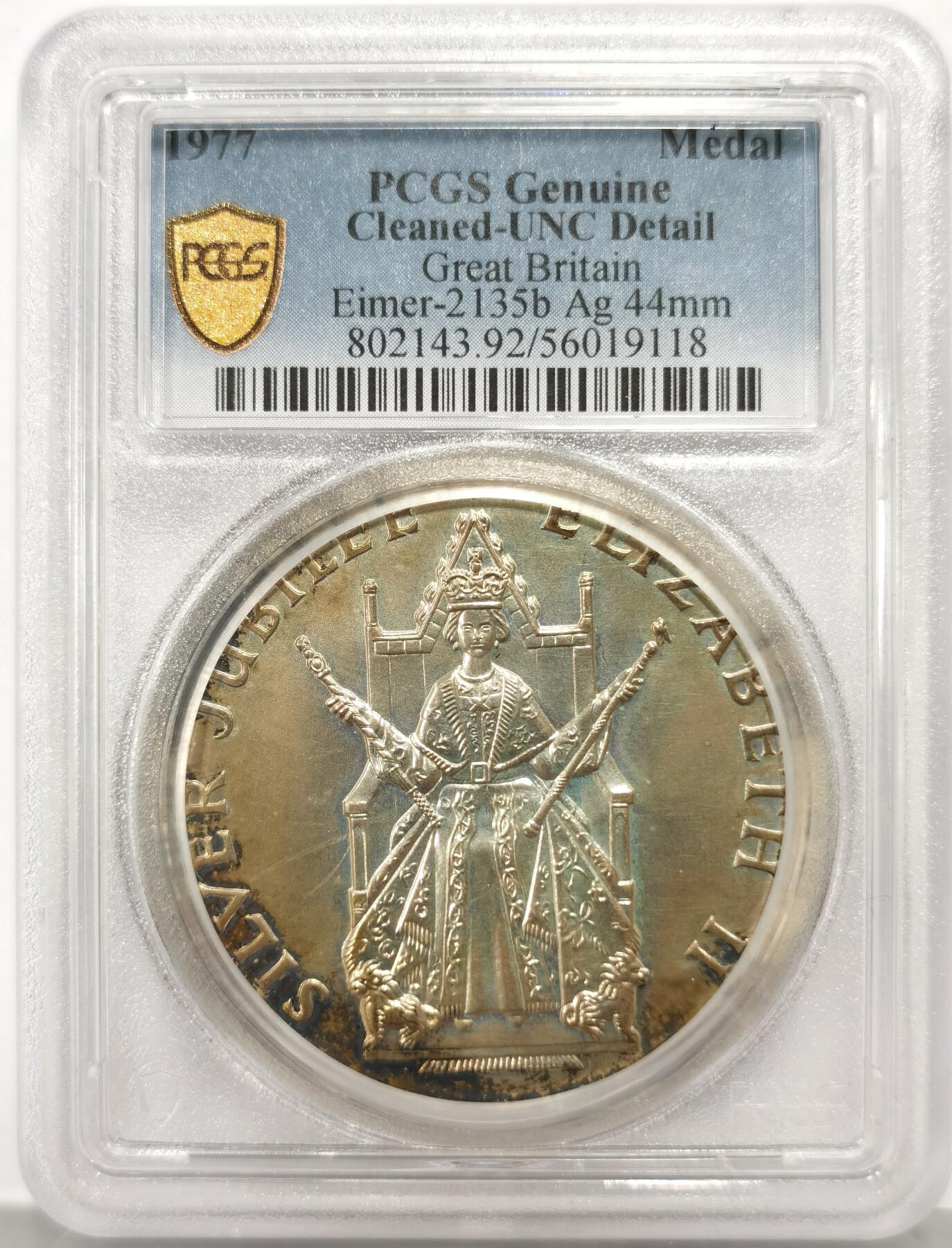 博洋堂世界钱币拍卖第147期（全场包邮）