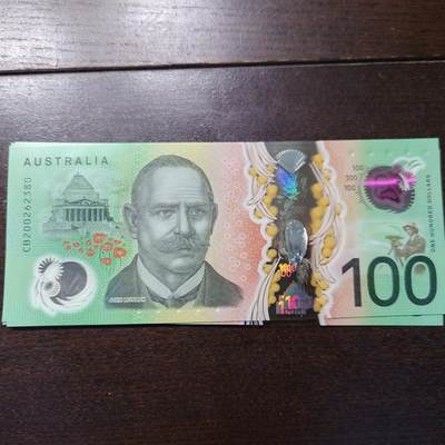 世界钱币～微拍第216期暨2025年第56期  近日新到货品（群里挑剩）选购 因临时决定全家出游延期至11.24发货，故本场改为任意金额大陆地区包邮 - 2020年澳大利亚100元 全程无47尾号380（窗口完好）