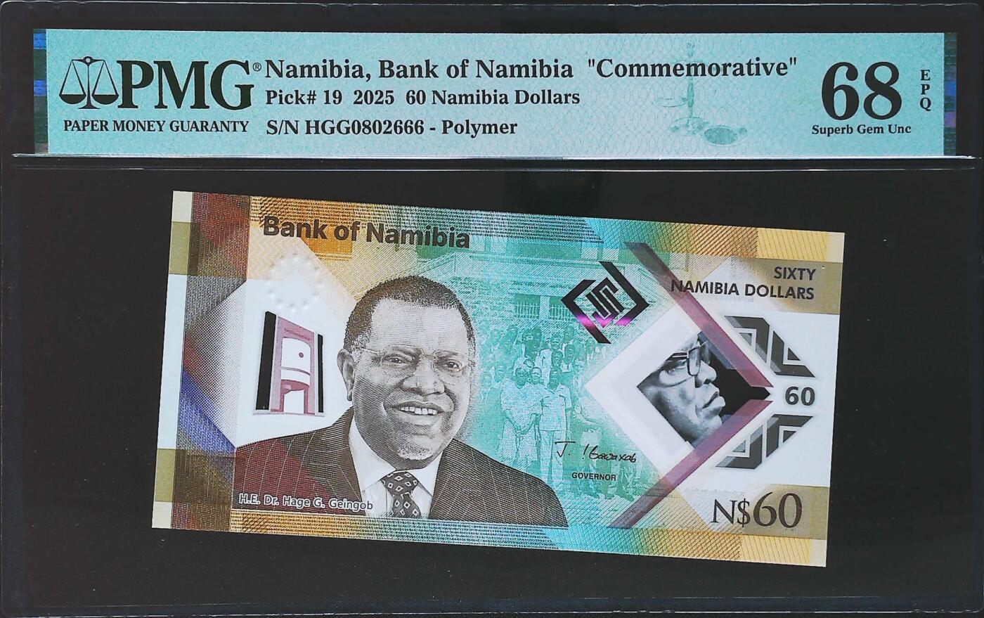 世界靓号纸钞第七十八期 2025年纳米比亚60元纪念钞 全程无3457 全偶数 豹子号666 PMG68 超高分 