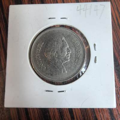 泡泡币外币第三十一场可代拍15038385335微信 - 约旦硬币。