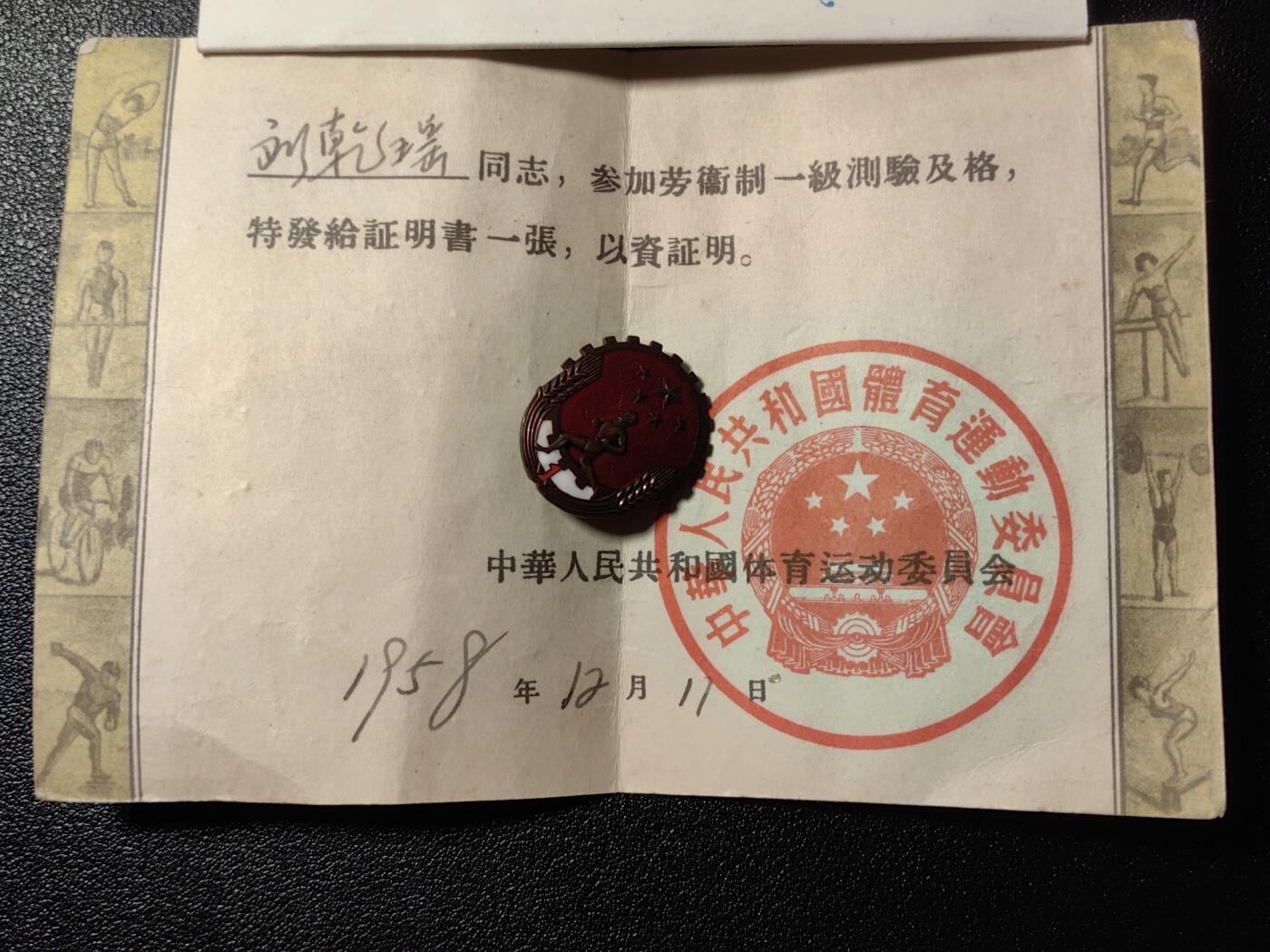 靖甫拍卖第十一场