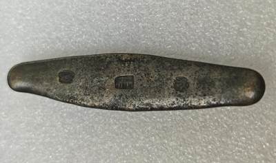 瓶子🏺第217期拍卖会 -  素可泰王朝象戳银条  74克  最大面值