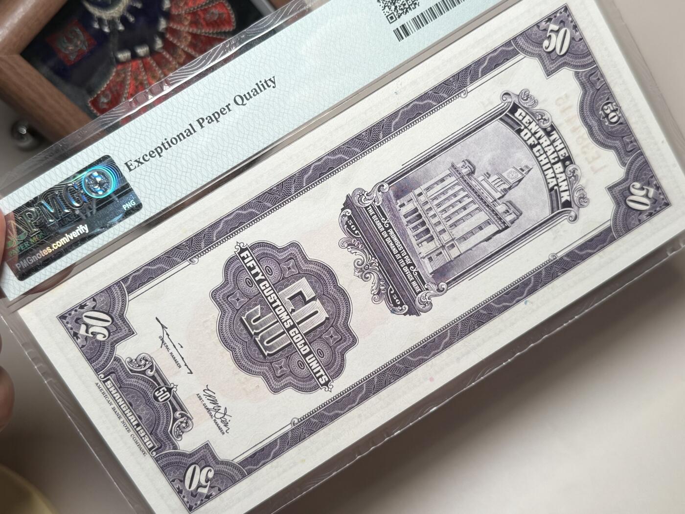 （自动截拍）PMG评级民国纸币专拍第20251123期，全场包邮