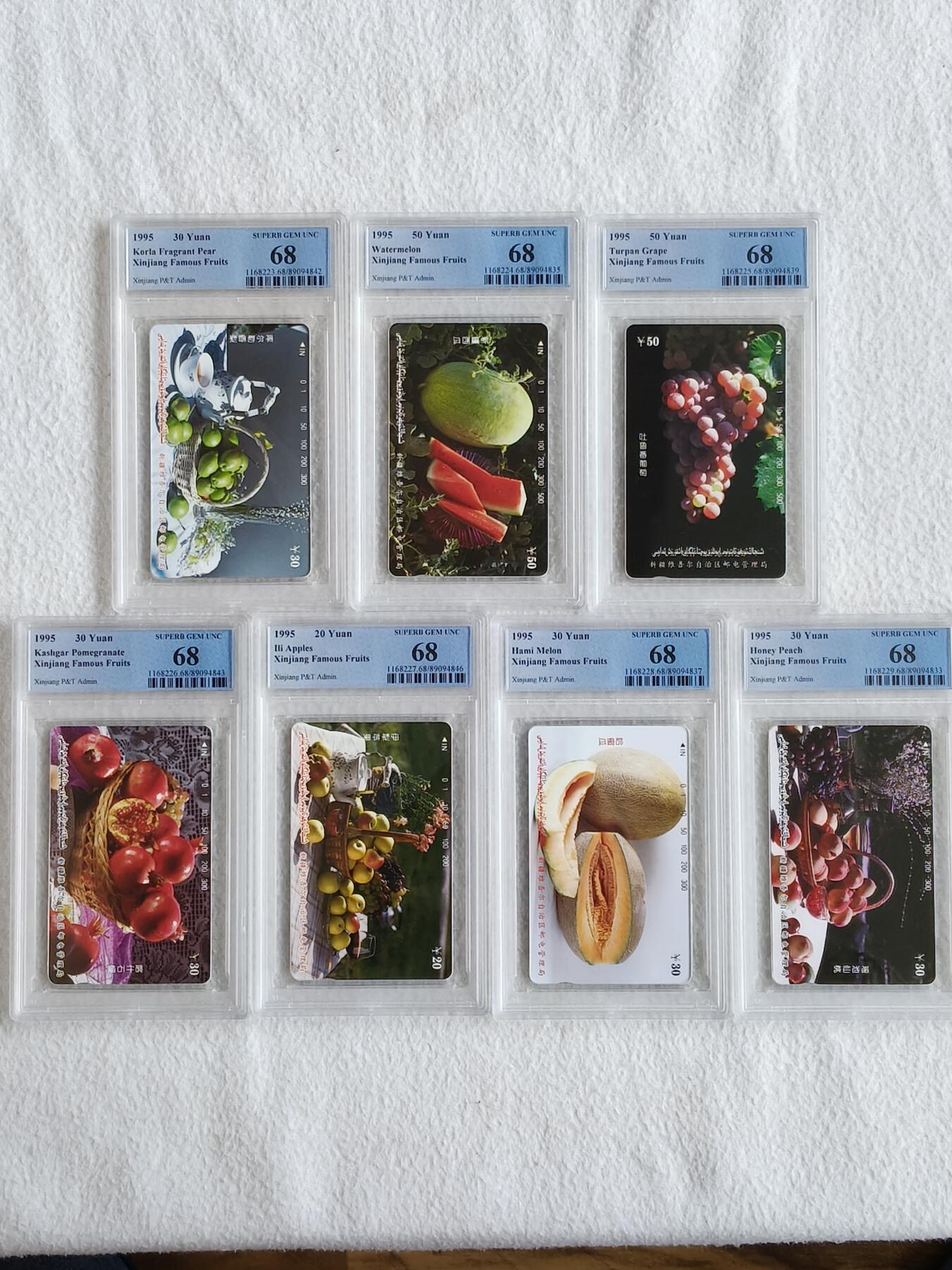 易卡拍卖第59期 新疆水果（精品地方卡。）。PCGS评级68分。如图所示！